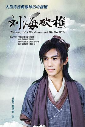 劉?？抽?></a></div></div><div data-group=