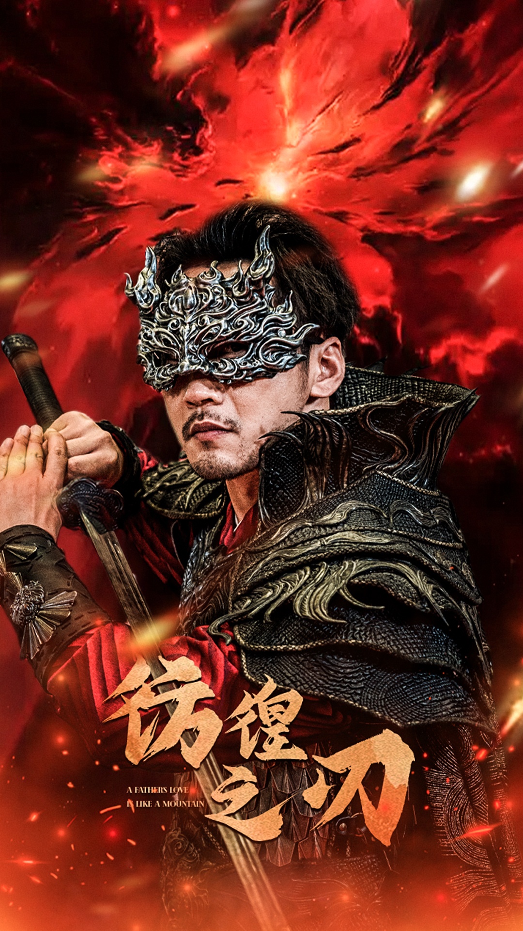 彷徨之刃&amp;追龍