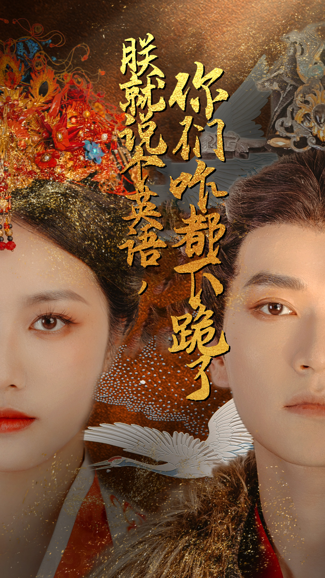 朕就說個(gè)英語，你們咋都下跪了