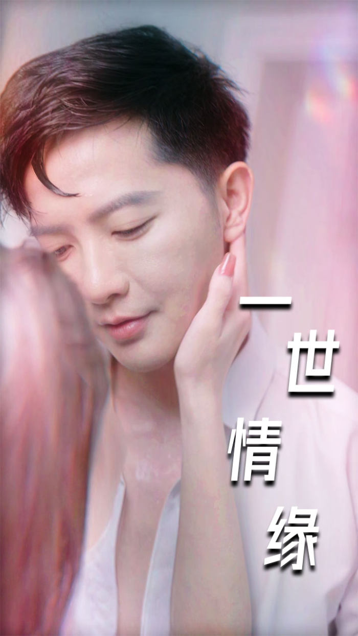 一世情緣&amp;小強(qiáng)的幸福生活&amp;重生后的浪漫愛情&amp;心想花開