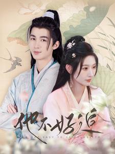 攻略三年十一月，系統(tǒng)卻說對象搞錯了！