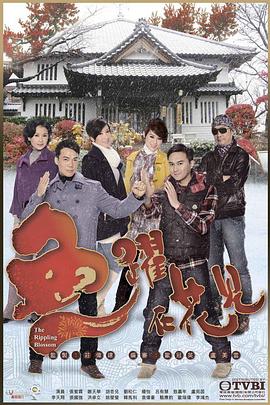 魚躍在花見(jiàn)粵語(yǔ)