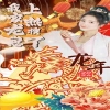 我家龍崽上熱搜