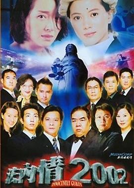 法內(nèi)有情天國(guó)語(yǔ)