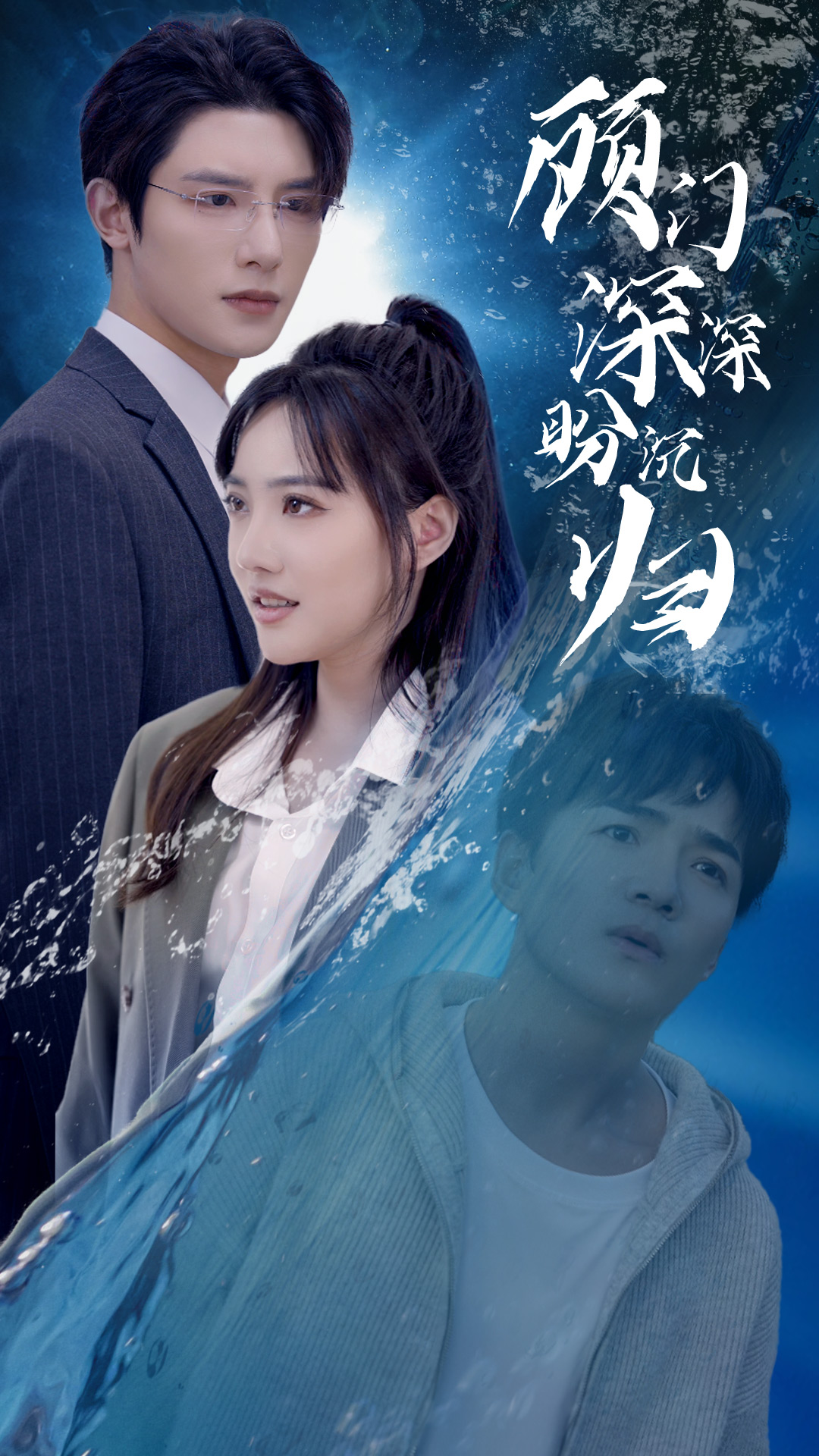 顧門深深盼沉歸&amp;完蛋我穿成了我哥的暗戀對象
