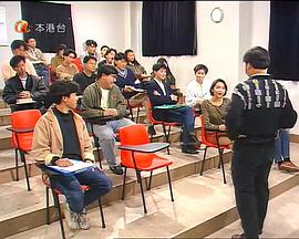 沖出校園粵語(yǔ)