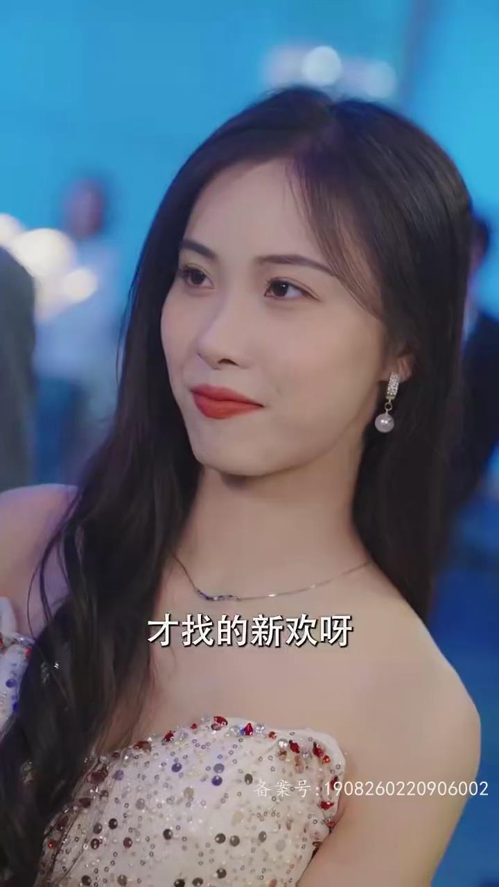 閃婚后，我竟躍升成女總裁
