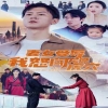 妻女受辱我怒闖龍?zhí)痘⒀?></a></div></div><div data-group=