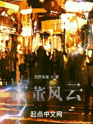古董風(fēng)云