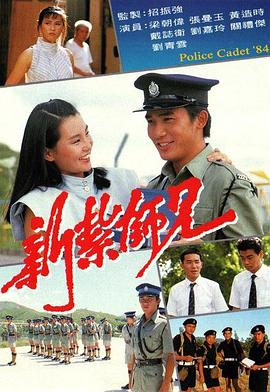 新扎師兄國(guó)語(yǔ)1984