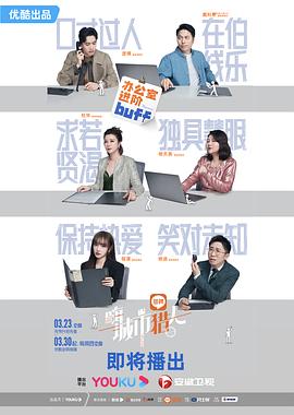 嗨，城市獵人