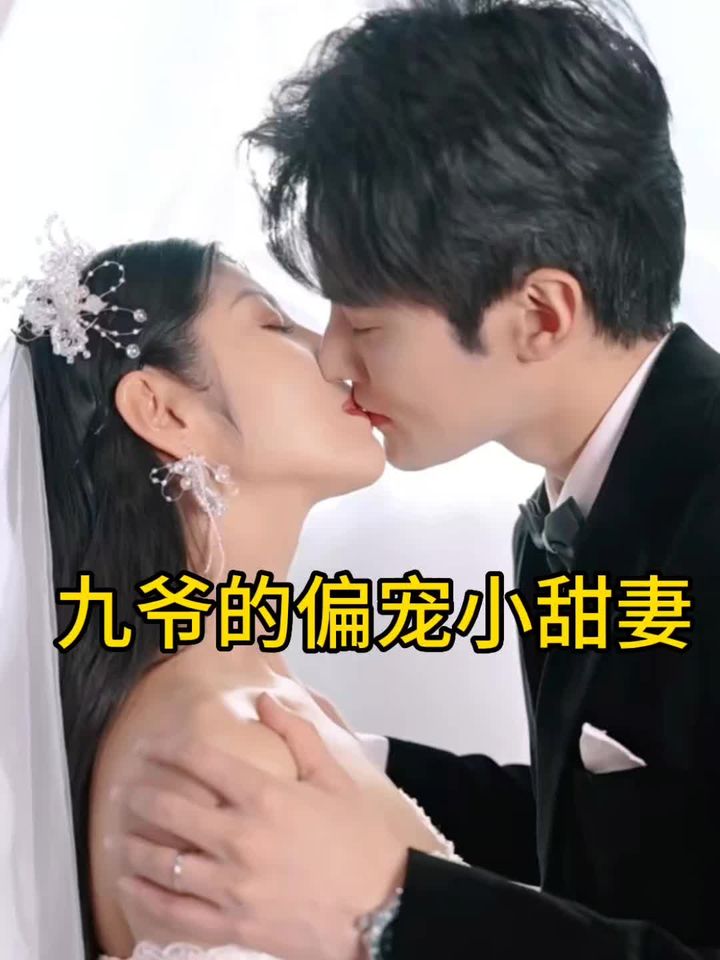 九爺?shù)钠珜櫺√鹌?></a></div></div><div data-group=