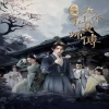 開(kāi)局九個(gè)仙女師傅
