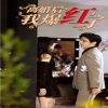 離婚后我爆紅了
