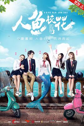 人魚?；?></a></div></div><div data-group=