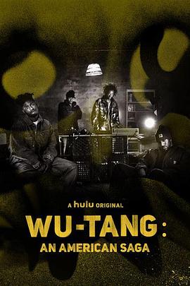 武當(dāng)派：美國傳奇第二季