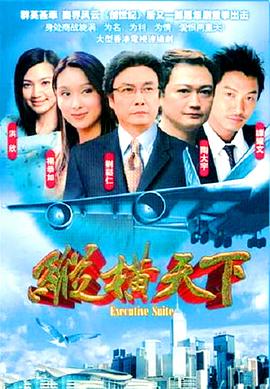 縱橫天下國(guó)語(yǔ)
