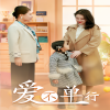 愛不單行（離婚冷她三年后，霍總膝蓋跪穿了）