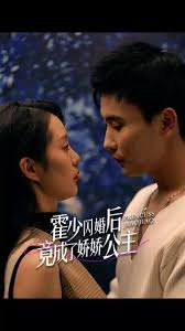 霍少閃婚后竟成了嬌嬌公主