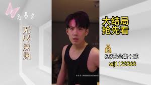 無(wú)盡深淵