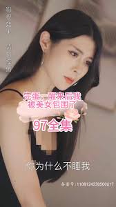 完蛋，醒來后我被美女包圍了
