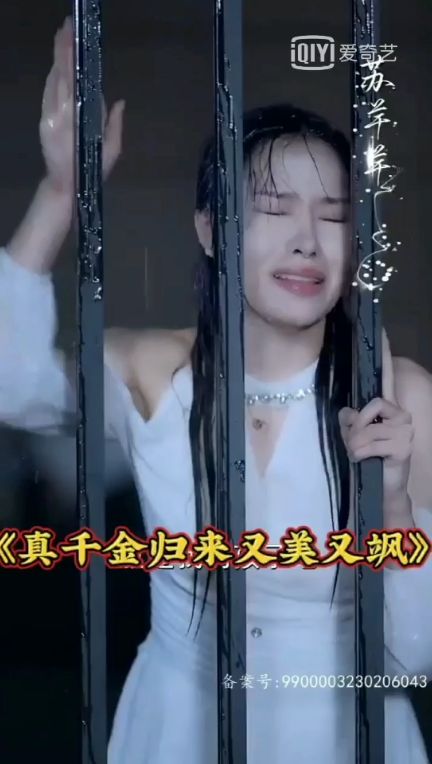 真千金歸來(lái)又美又颯