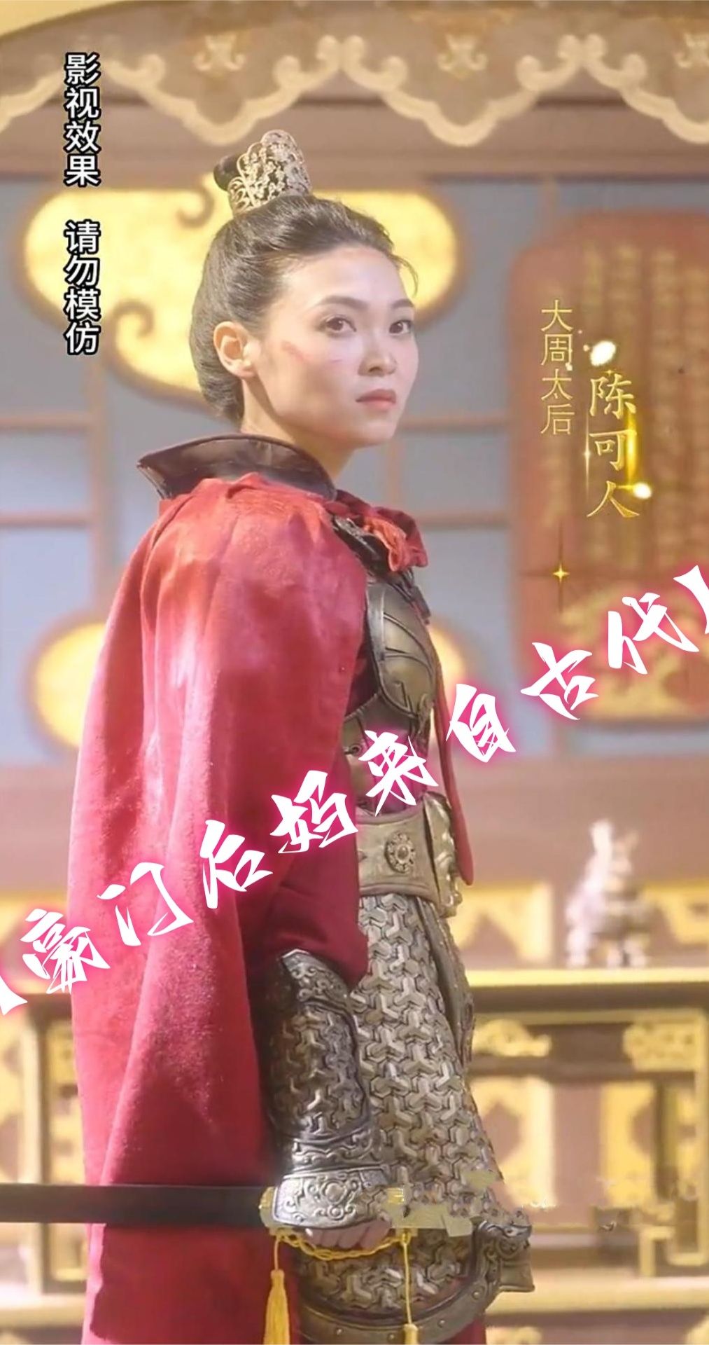 豪門(mén)后媽來(lái)自古代