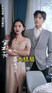 穿書后，大小姐野爆娛樂圈