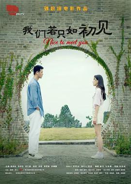 我們?nèi)糁蝗绯跻?></a></div></div><div data-group=