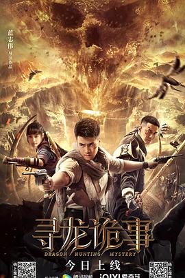 尋龍?jiān)幨?></a></div></div><div data-group=