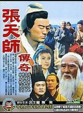 張?zhí)鞄焸髌?></a></div></div><div data-group=