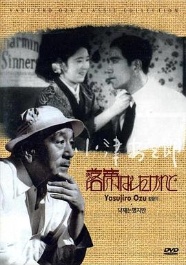 我落第了，但……