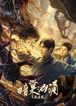 藏?；ㄖ党矝坝?></a></div></div><div data-group=