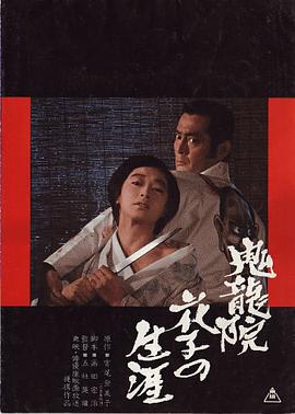 鬼龍?jiān)夯ㄗ拥囊簧?></a></div></div><div data-group=