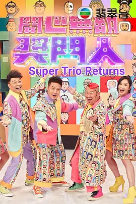 獎門人開心消費(fèi)感謝祭