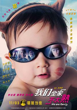 我們?nèi)也惶?></a></div></div><div data-group=