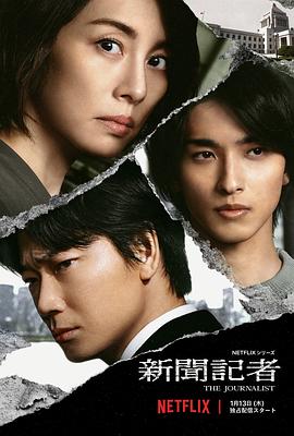 新聞?dòng)浾?></a></div></div><div data-group=