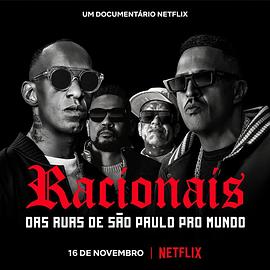 Racionais MC&amp;#039;s:：來自圣保羅街頭的嘻哈傳奇