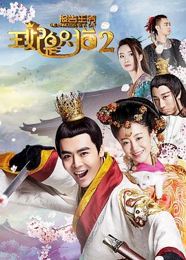 報(bào)告王爺，王妃是只貓22018