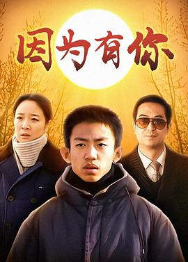 因?yàn)橛心?></a></div></div><div data-group=