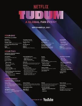 Tudum 韓國：Netflix全球影迷盛會