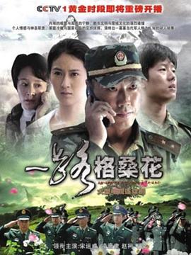 一路格?；?></a></div></div><div data-group=
