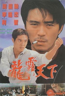 龍?jiān)谔煅?></a></div></div><div data-group=