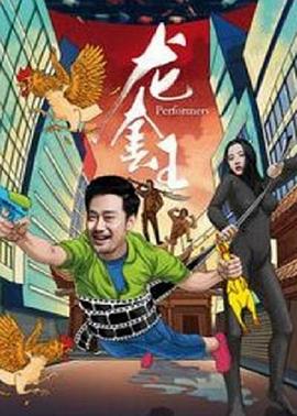 龍?zhí)淄?></a></div></div><div data-group=