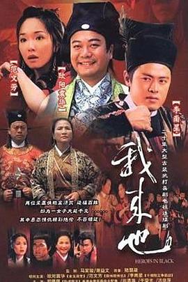 我來也國(guó)語