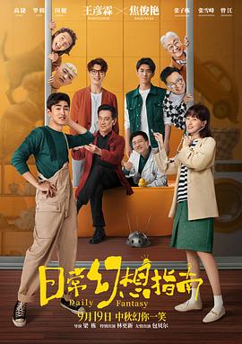 日?；孟胫改?></a></div></div><div data-group=
