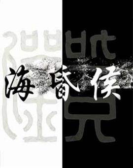 ?；韬?></a></div></div><div data-group=