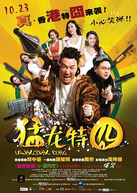 猛龍?zhí)貒?></a></div></div><div data-group=