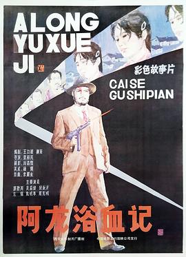 阿龍?jiān)⊙?></a></div></div><div data-group=