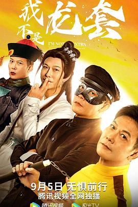 我不是龍?zhí)?></a></div></div><div data-group=